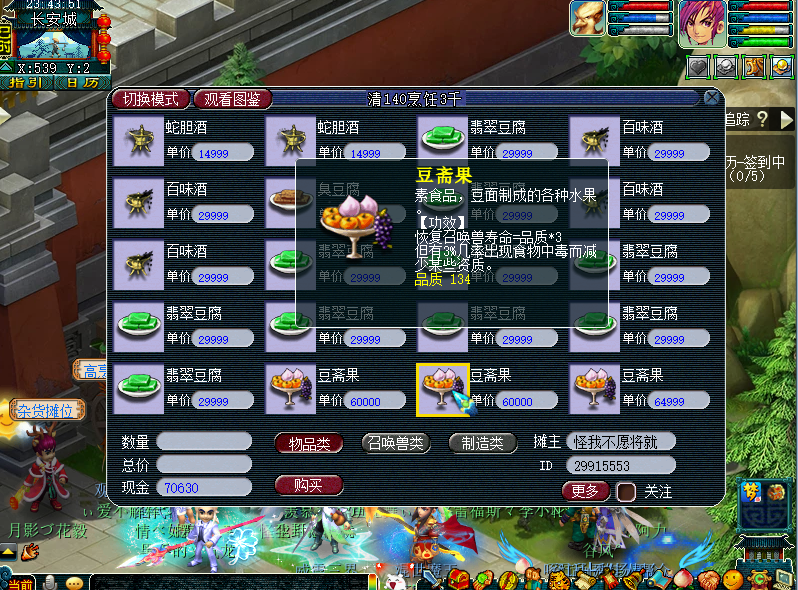 6e4923168799753f663e68d7316260f3.png