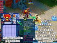 梦幻西游超变大位数