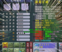 包子中变