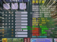 包子中变