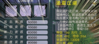 本服特色 宝宝携带门派技能可以自己任意搭配
