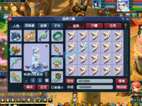 梦幻微变111