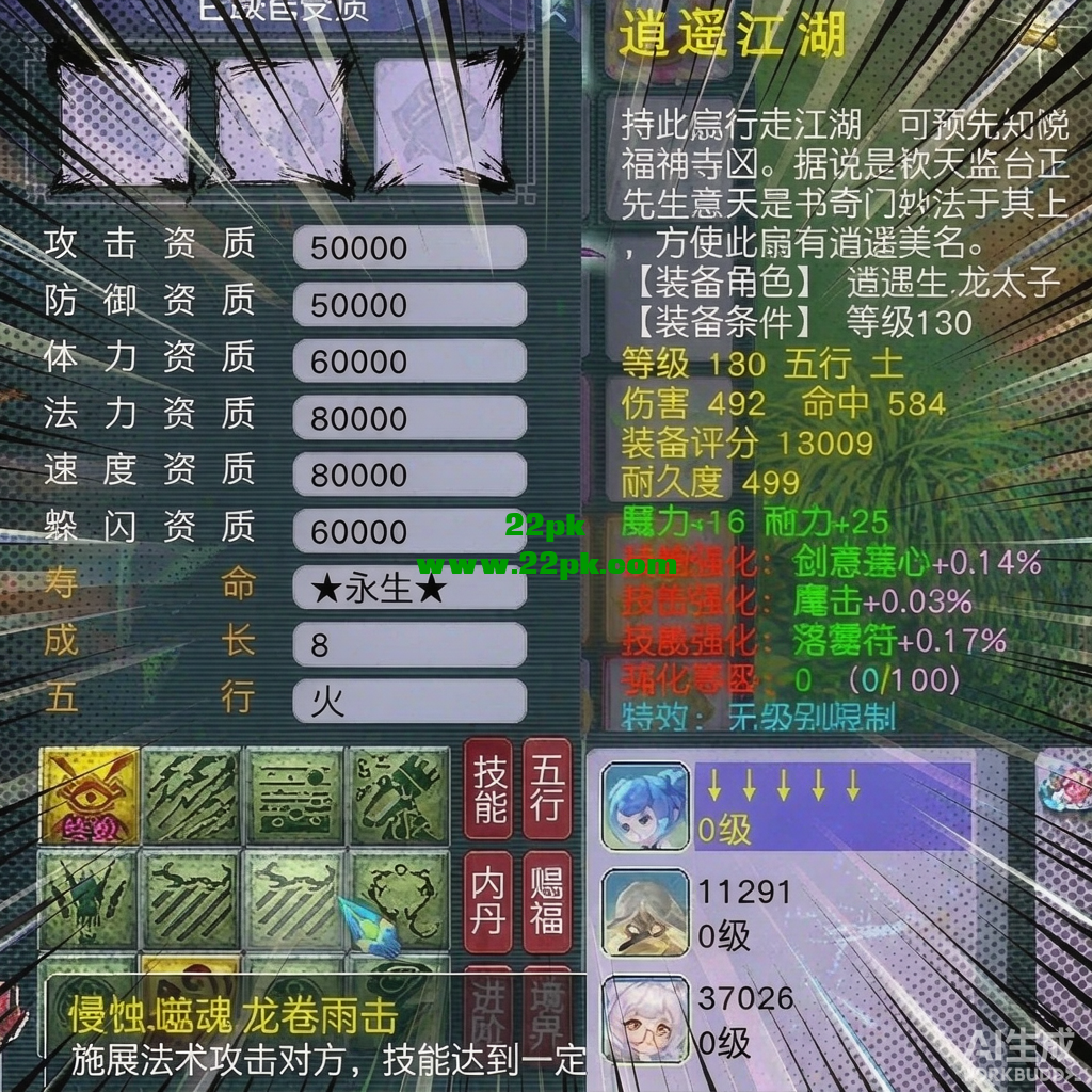084159w0m0pehp2e000zbf.png