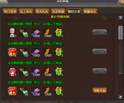QQ截图20261015150907.png