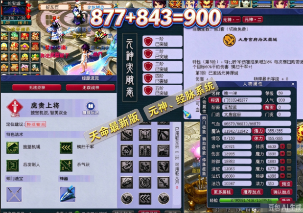 807966FA6B54D23BAB857146D936C50C.png