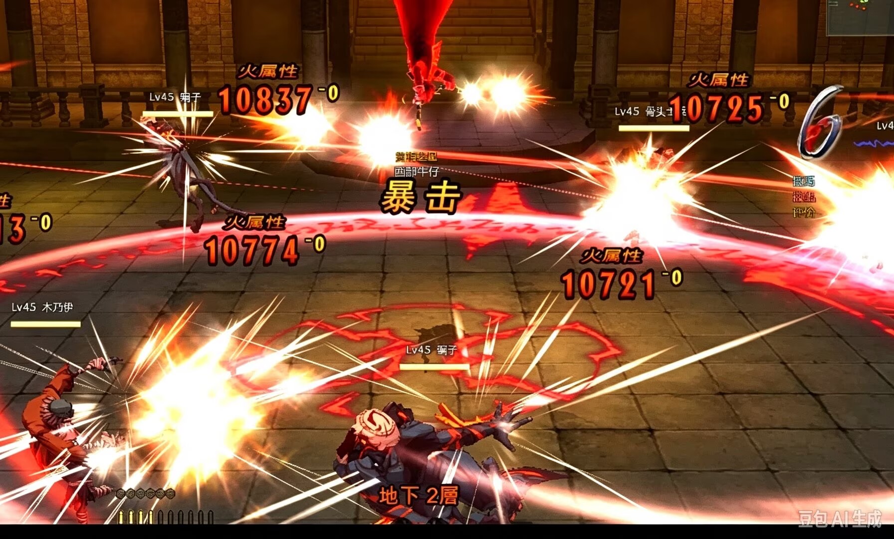 技能清晰图.png